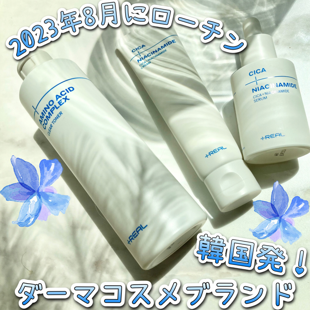 シカ+ナイアシンアミドクリーム/+REAL/フェイスクリームを使ったクチコミ（1枚目）