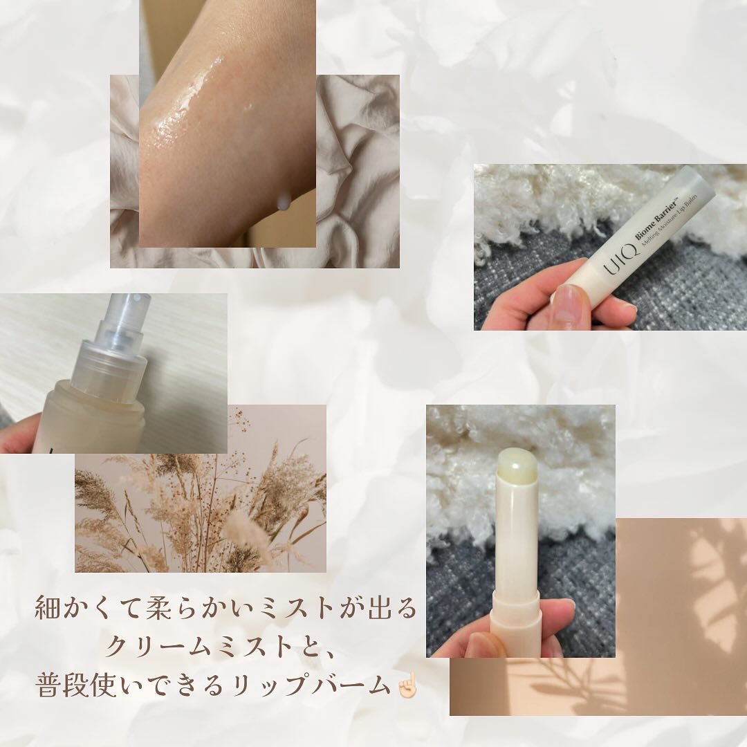 バイオームバリア クリームミスト/UIQ/ミスト状化粧水を使ったクチコミ（2枚目）