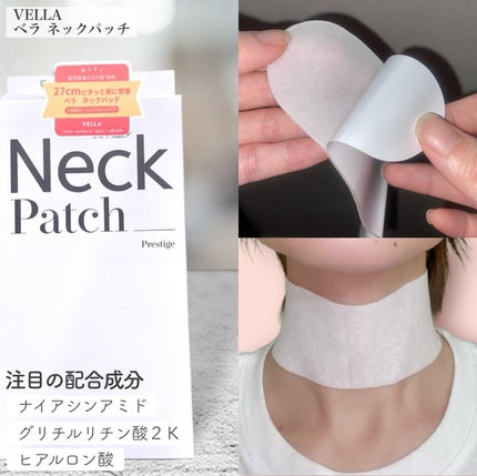 ベラ ネックパッチ/VELLA/シートマスク・パックを使ったクチコミ(6枚目)