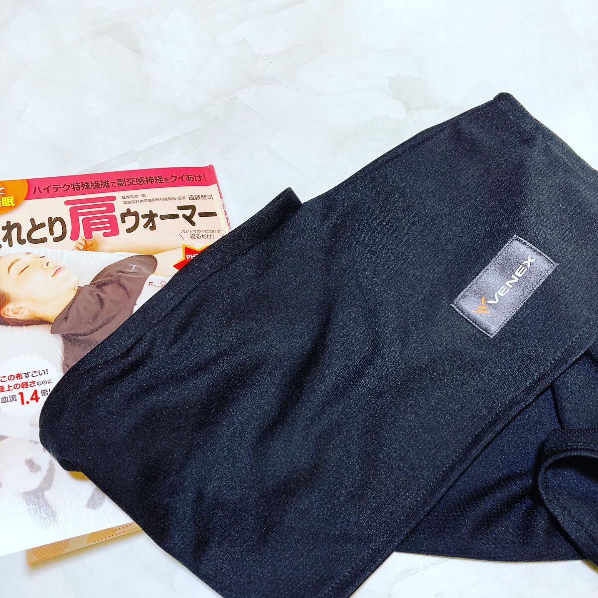 疲れとり肩ウォーマー ベネクス