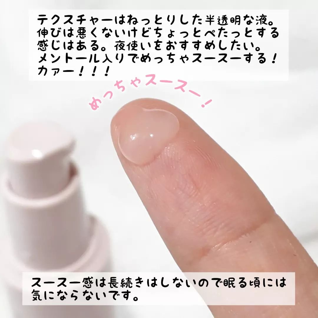 アイバッグ スムースセラム/肌美精/アイケア・アイクリームを使ったクチコミ（3枚目）