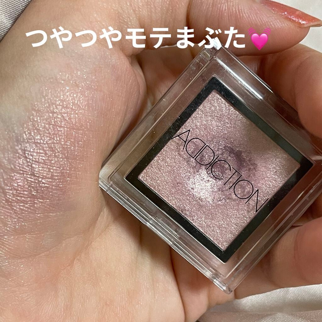 アディクション ザ アイシャドウ パール/ADDICTION/単色アイシャドウを使ったクチコミ(1枚目)