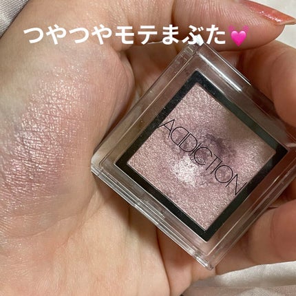 アディクション ザ アイシャドウ パール 013P Material Girl/ADDICTION/単色アイシャドウを使ったクチコミ(1枚目)