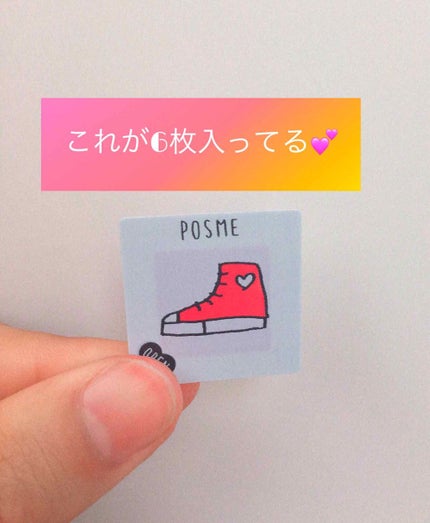 ポスメ プレイカラーチップ/POSME/ジェル・クリームチークを使ったクチコミ(4枚目)