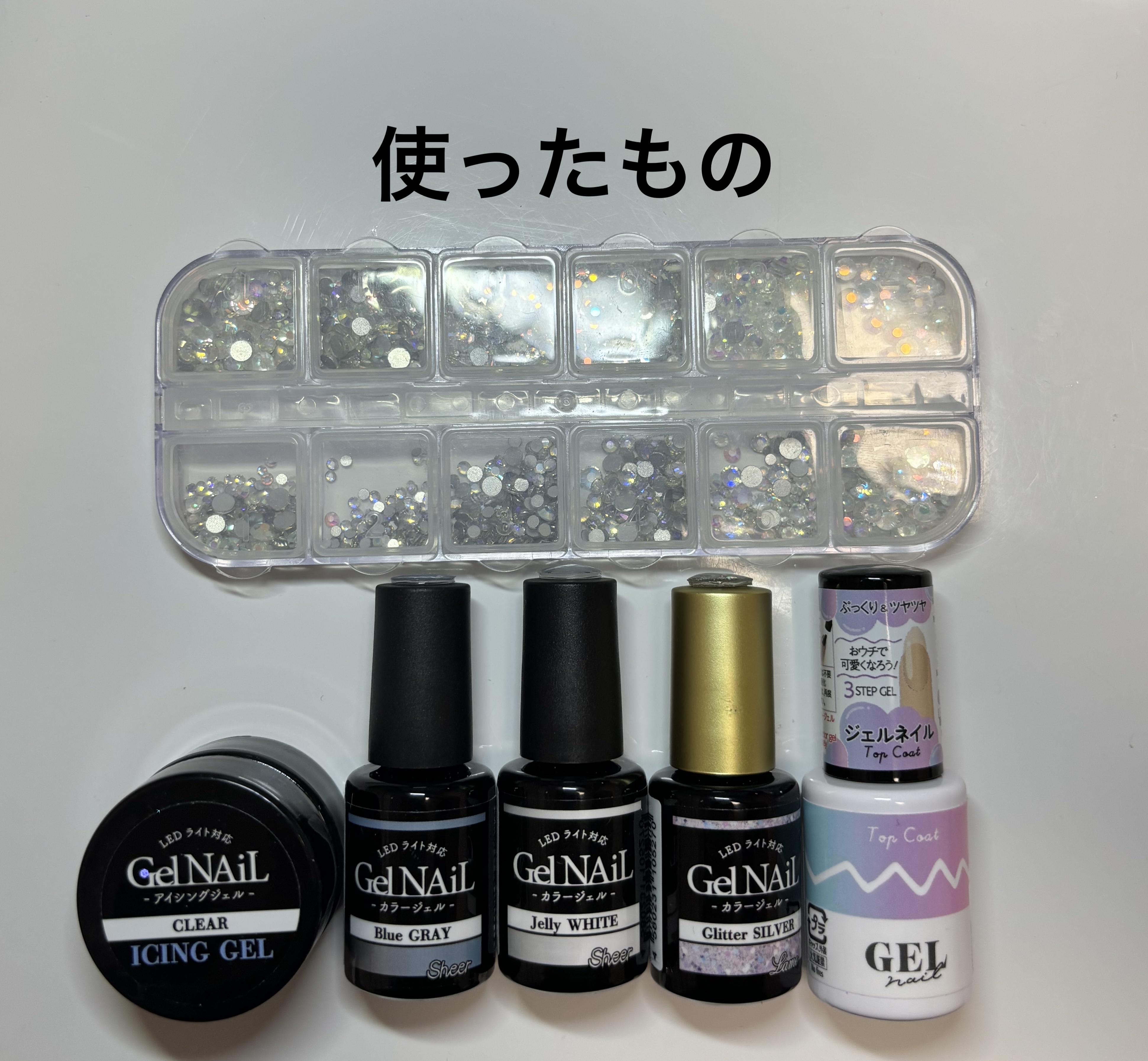 アイシングジェルネイル/セリア/ジェルネイルを使ったクチコミ（2枚目）