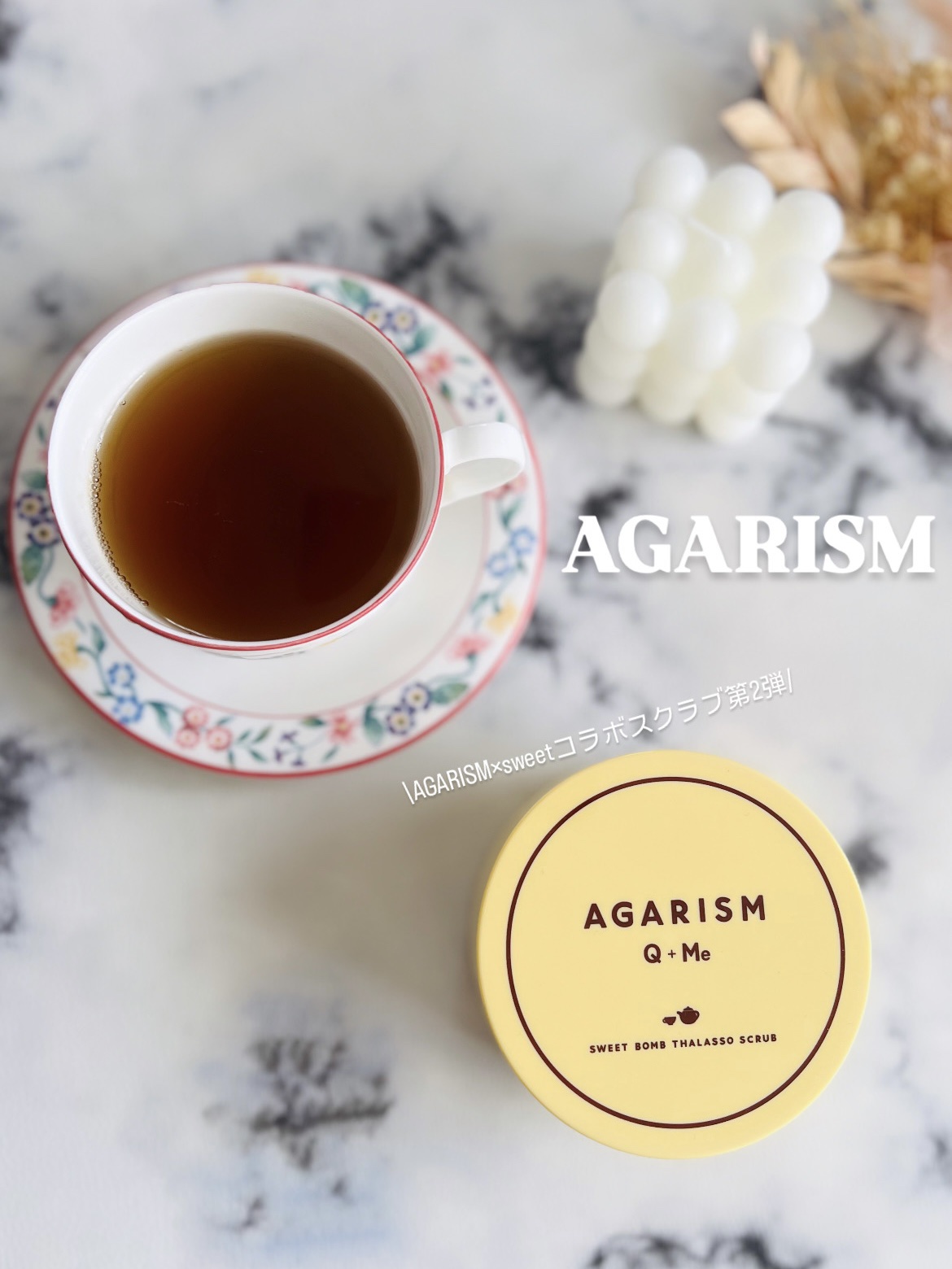 Q+Me スウィートボムタラソスクラブレモンティーの香り/AGARISM/バストケア・ヒップケアを使ったクチコミ（1枚目）
