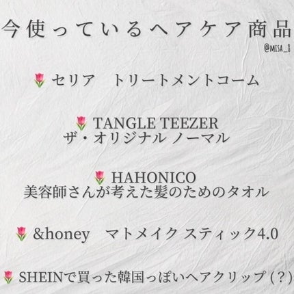 ザ・オリジナル ノーマル/TANGLE TEEZER/ヘアブラシを使ったクチコミ(5枚目)