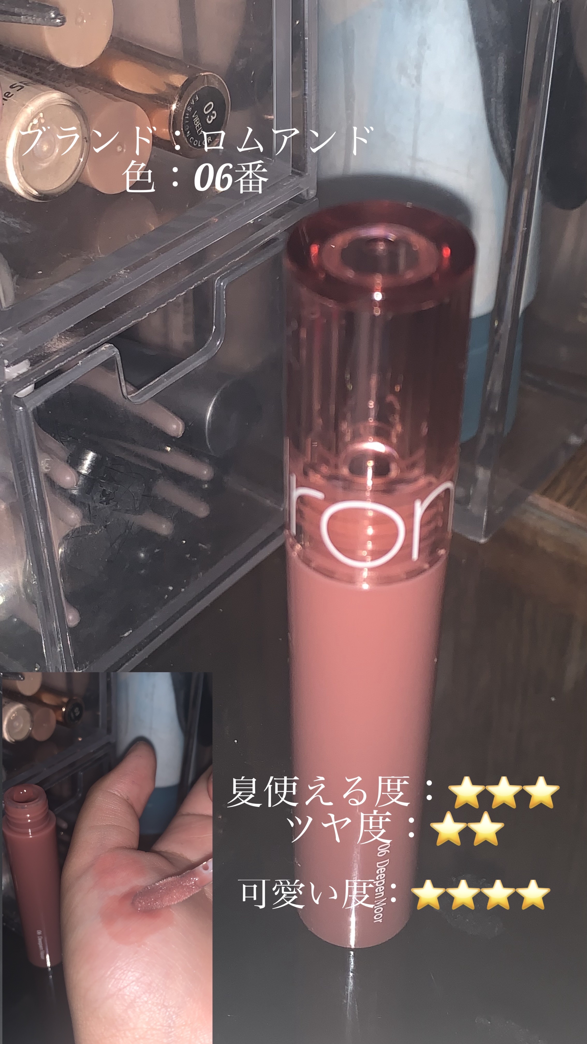 アピュー ウォーターライト ティント/A’pieu/リップティントを使ったクチコミ（3枚目）