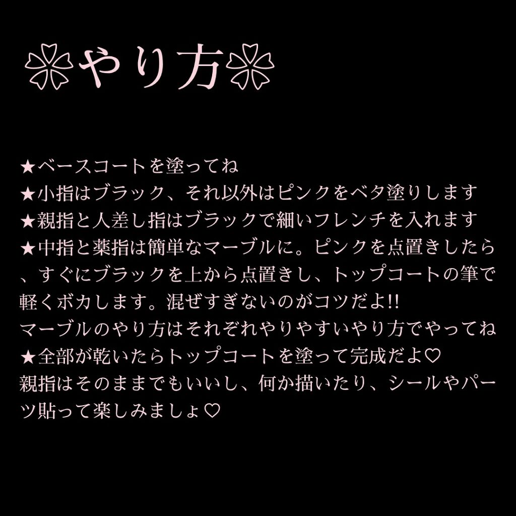 キューブネイルカラー　全30色/ビー・エヌ/マニキュアを使ったクチコミ（3枚目）