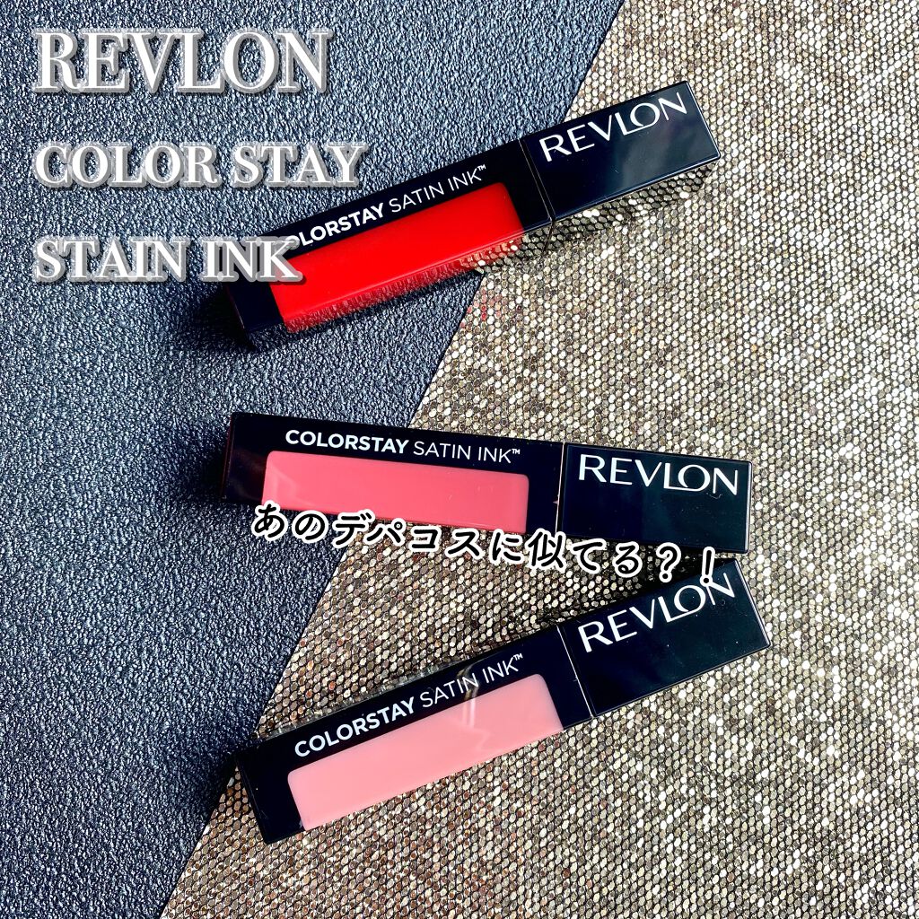 カラーステイ サテン インク 020 オン ア ミッション/REVLON/口紅を使ったクチコミ（1枚目）