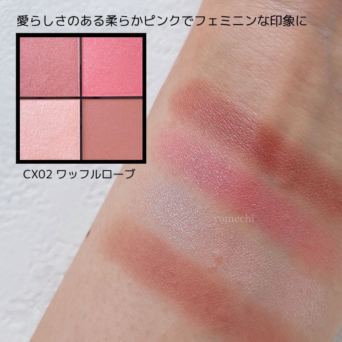 リアルクローズシャドウ/excel/アイシャドウパレットを使ったクチコミ(3枚目)