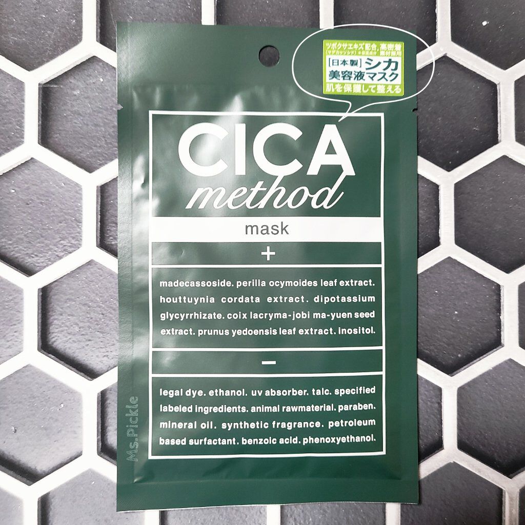 シカ メソッド マスク/コジット/シートマスク・パックを使ったクチコミ（1枚目）