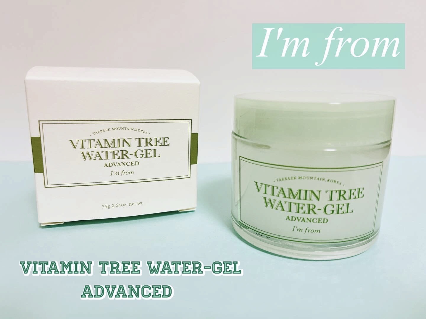 ビタミンウォータージェルアドバンスド/I'm from/フェイスクリームを使ったクチコミ（1枚目）