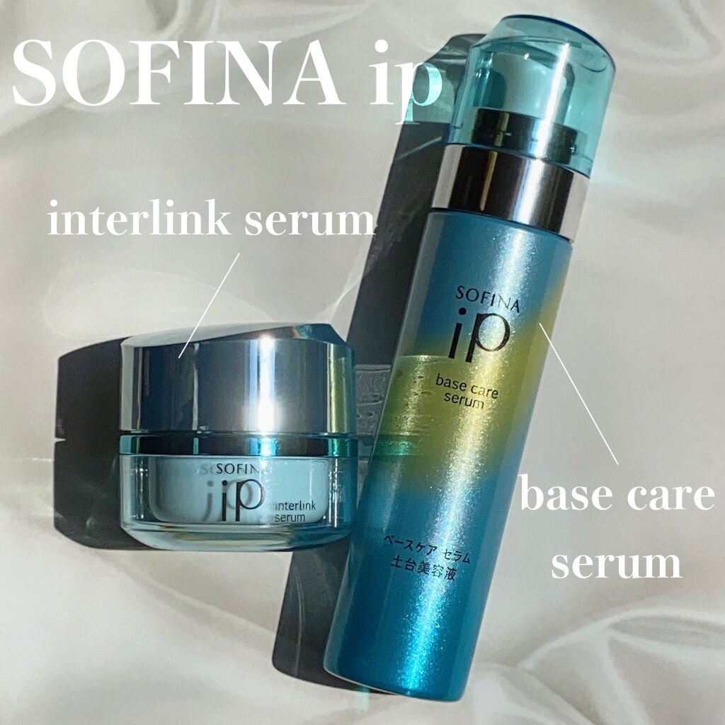 ベースケア セラム<土台美容液>/SOFINA iP/美容液を使ったクチコミ(2枚目)