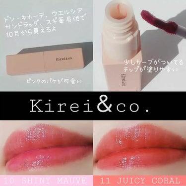 まりこ💄呼びタメOK on LIPS 「⁡⁡⁡⁡キレイアンドコーのプロモーションに参加しています。【#..」（3枚目）