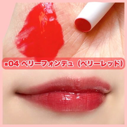 クリッククリック ラバリップ/Lipit./口紅を使ったクチコミ(8枚目)