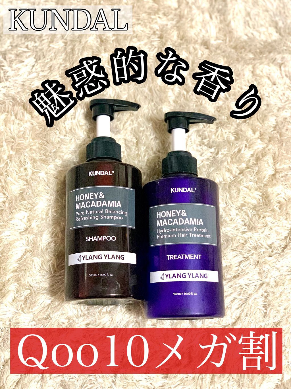 ネイチャーシャンプー/KUNDAL/市販シャンプーを使ったクチコミ（1枚目）