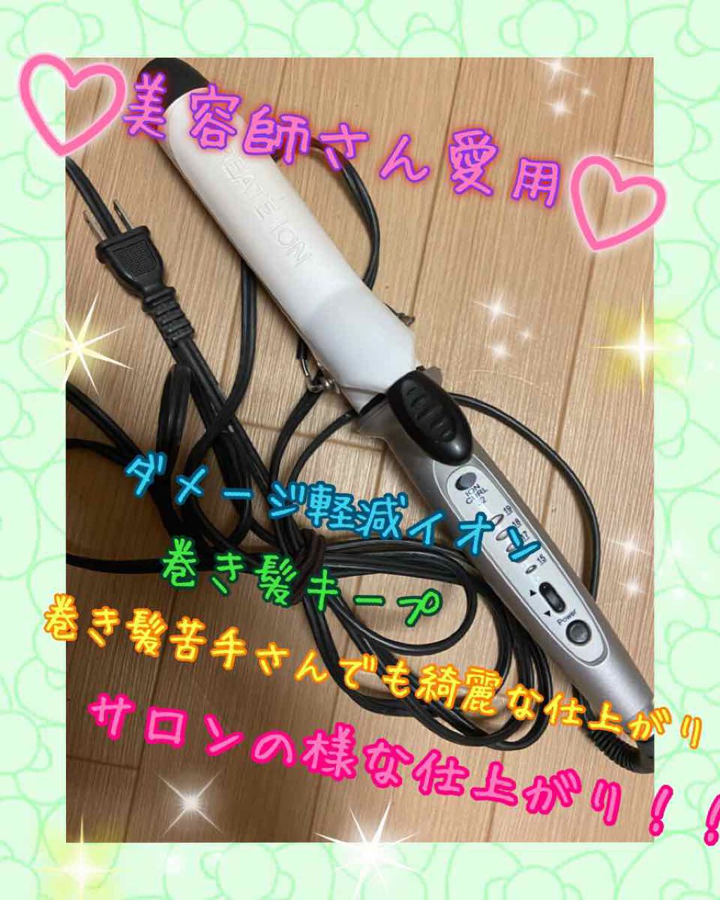 スーパーキープヘアスプレイ＜エクストラハード＞ 無香料/VO5/ヘアスプレーを使ったクチコミ（1枚目）