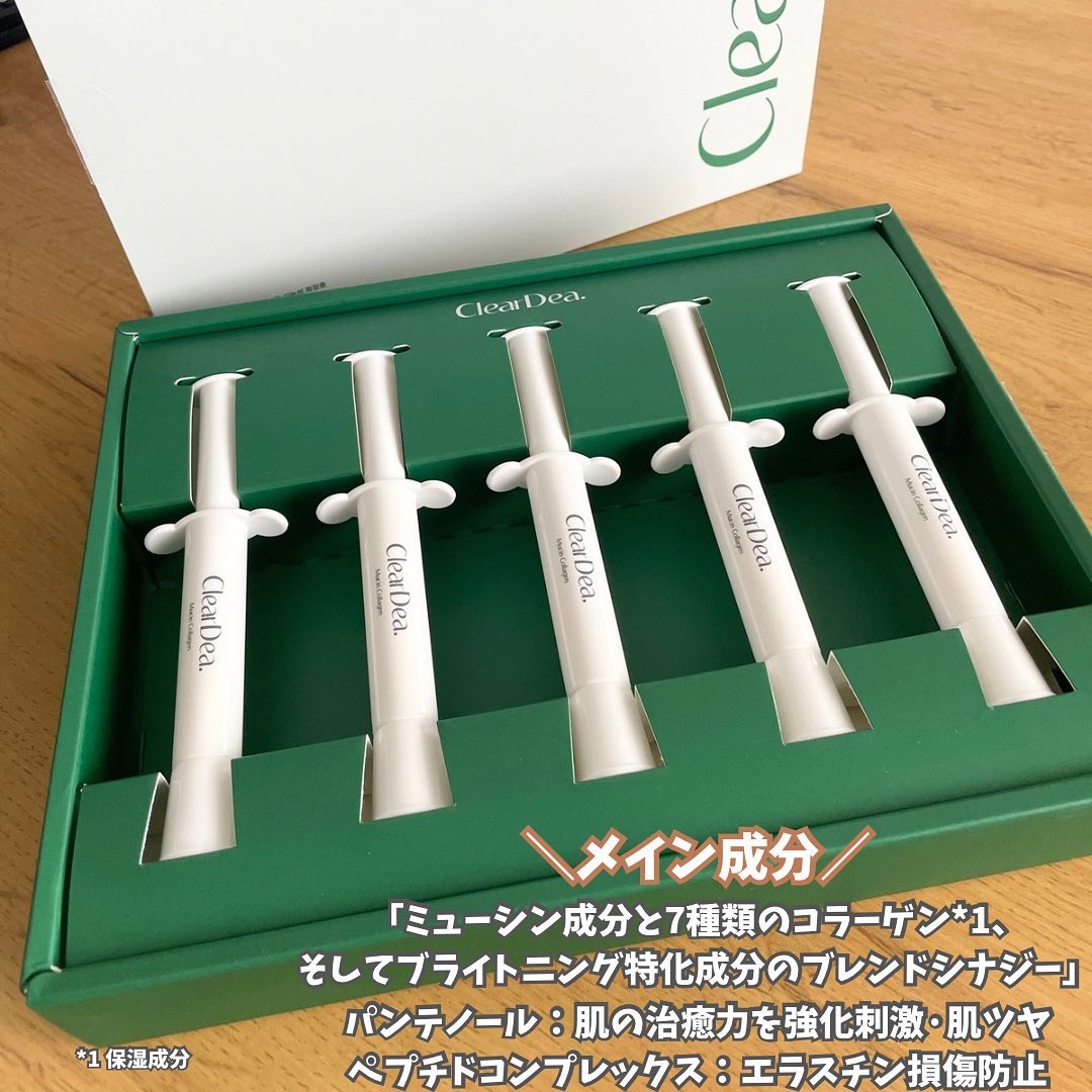ミューシンコラーゲンボリューミングクリームアンプル/ClearDea./美容液を使ったクチコミ（2枚目）