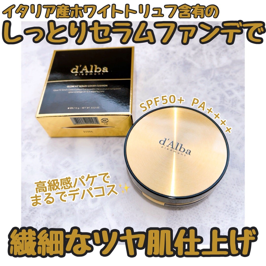 グロウフィットセラムカバークッション/ダルバ/クッションファンデーションを使ったクチコミ(1枚目)