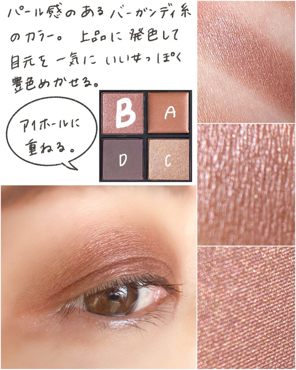 ディメンショナルビジョンアイパレット/THREE/アイシャドウパレットを使ったクチコミ(4枚目)