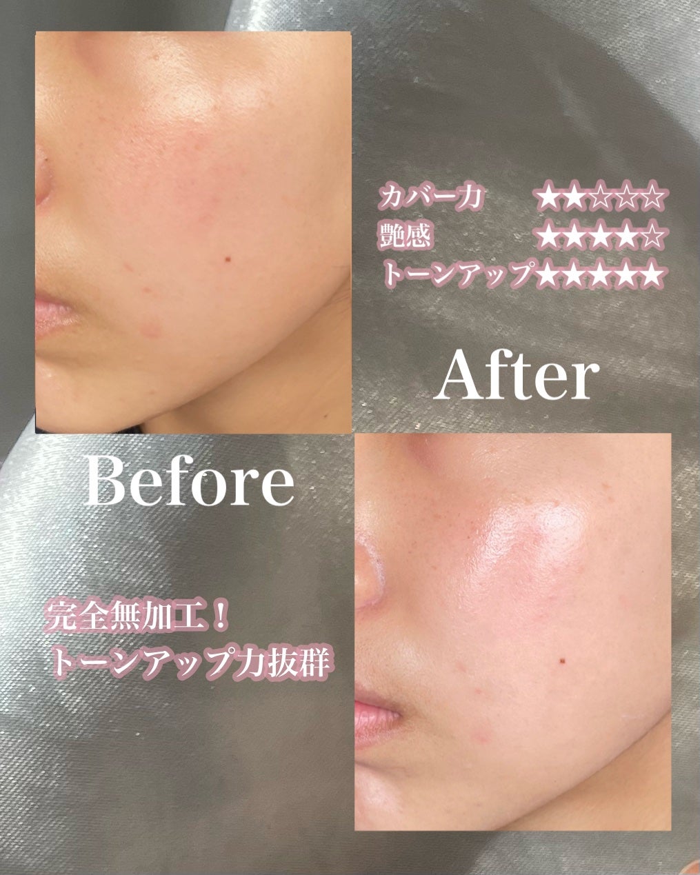 ウォータフルトーンアップサンクリーム/ダルバ/日焼け止めクリームを使ったクチコミ(3枚目)