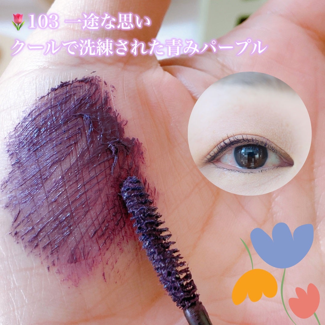 ウルトラ WP マスカラ(ロング)/FASIO/マスカラを使ったクチコミ(5枚目)