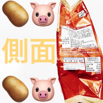 を使ったクチコミ(3枚目)