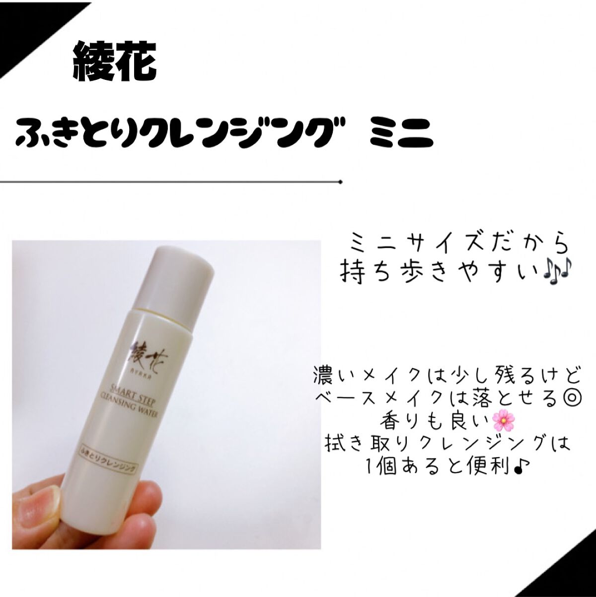 濃厚しっとり入浴液 ホワイトフローラルの香り/薬用ソフレ/保湿系入浴剤を使ったクチコミ(5枚目)