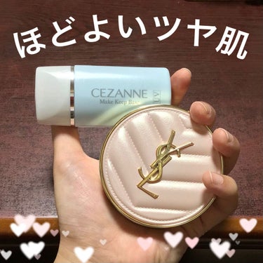 セザンヌとYSLで崩れない適度なツヤ肌❤️
主に ピンククッションファンデ こと
YVES SAINT LAURENT
ラディアント タッチ グロウパクトの
紹介です。

ｰｰｰｰｰｰｰｰｰｰ
YSLの