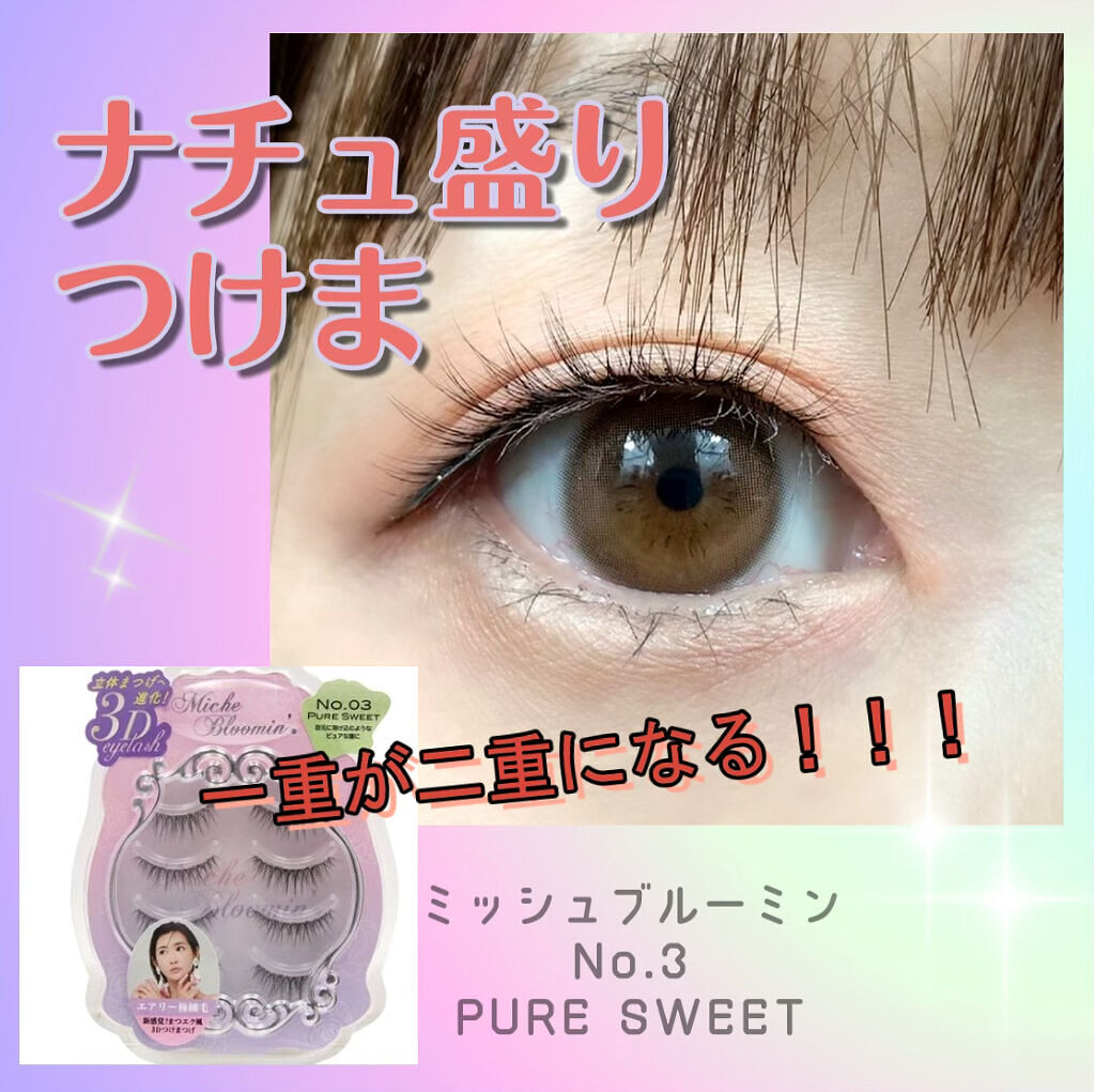 ラスティングカラー Y06/Eyeemo/リキッドアイシャドウを使ったクチコミ（1枚目）