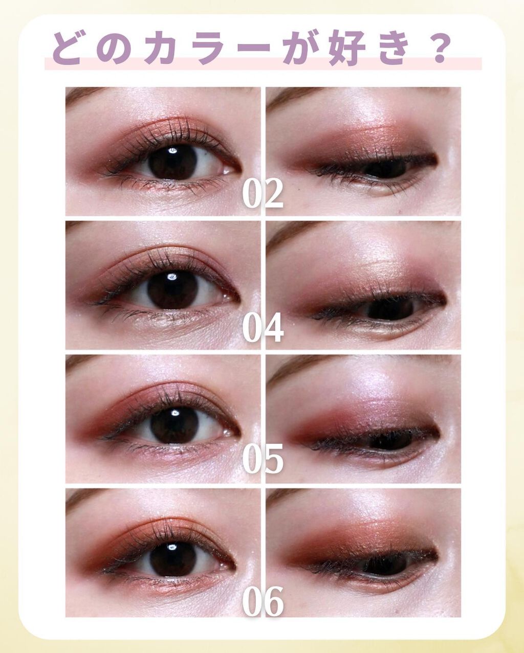 ジルスチュアート ブルームクチュール アイズ/JILL STUART/アイシャドウパレットを使ったクチコミ(8枚目)