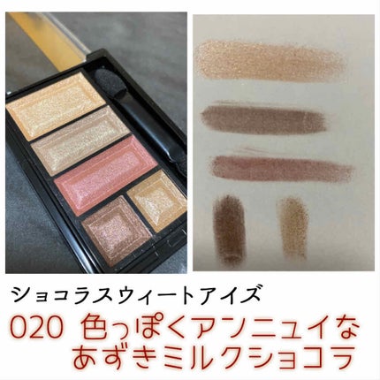 ショコラスウィート アイズ/リンメル ロンドン/アイシャドウパレットを使ったクチコミ(2枚目)