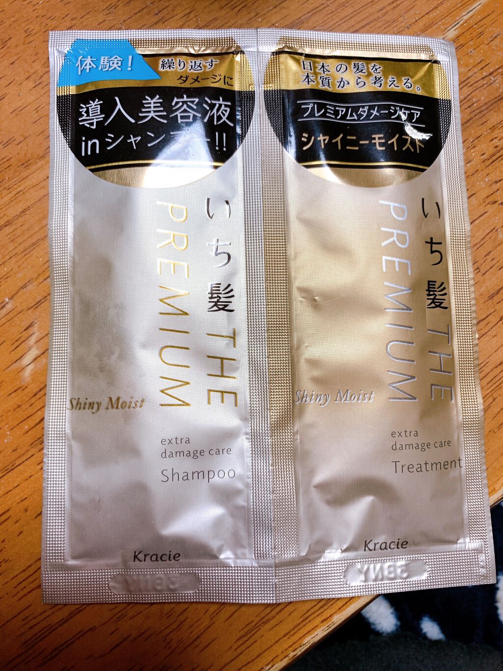 THE PREMIUM エクストラダメージケアシャンプー/トリートメント(シャイニーモイスト)/いち髪/市販シャンプーを使ったクチコミ(1枚目)