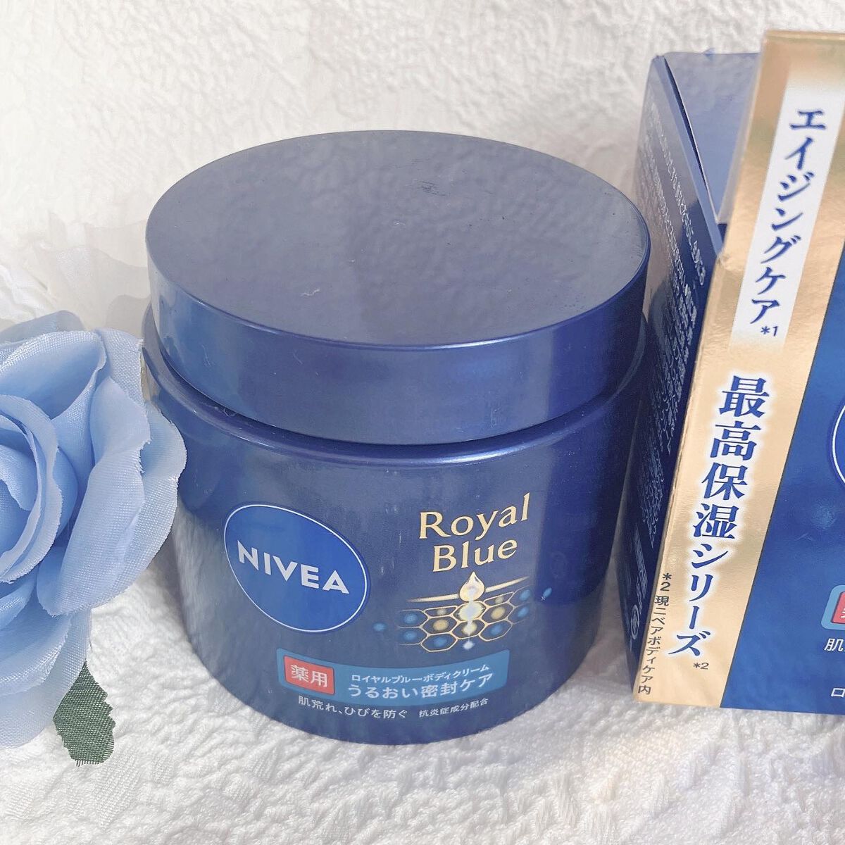 ニベア ロイヤルブルーボディクリーム うるおい密封ケア/ニベア/ボディクリームを使ったクチコミ(3枚目)