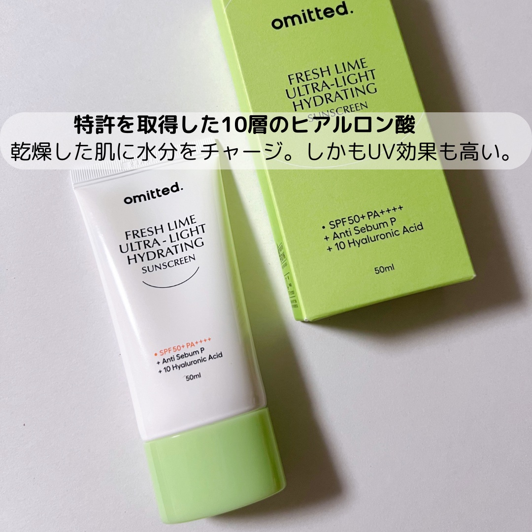 FRESH LIME GLOW & SUPER HYDRATING MOISTURIZER/omitted./フェイスクリームを使ったクチコミ（2枚目）