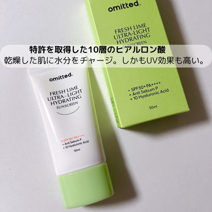 FRESH LIME GLOW & SUPER HYDRATING MOISTURIZER/omitted./フェイスクリームを使ったクチコミ(2枚目)