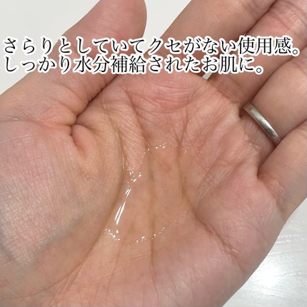 ミルクシスルブライトニングスパ ファーストエッセンス/RAWQUEST/化粧水を使ったクチコミ(2枚目)