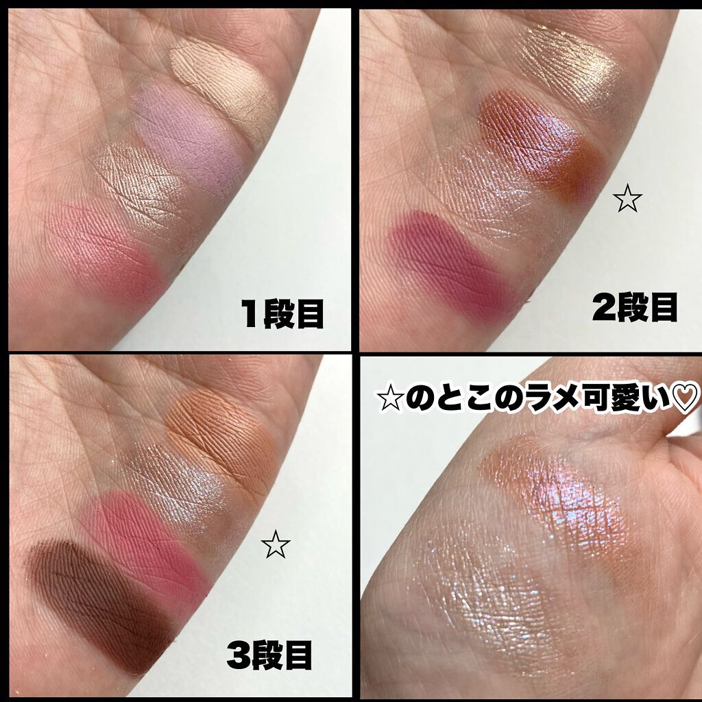 ZEESEA ピクセルシリーズ ベンディングマシーン12カラーアイシャドウパレット/ZEESEA/アイシャドウパレットを使ったクチコミ(5枚目)