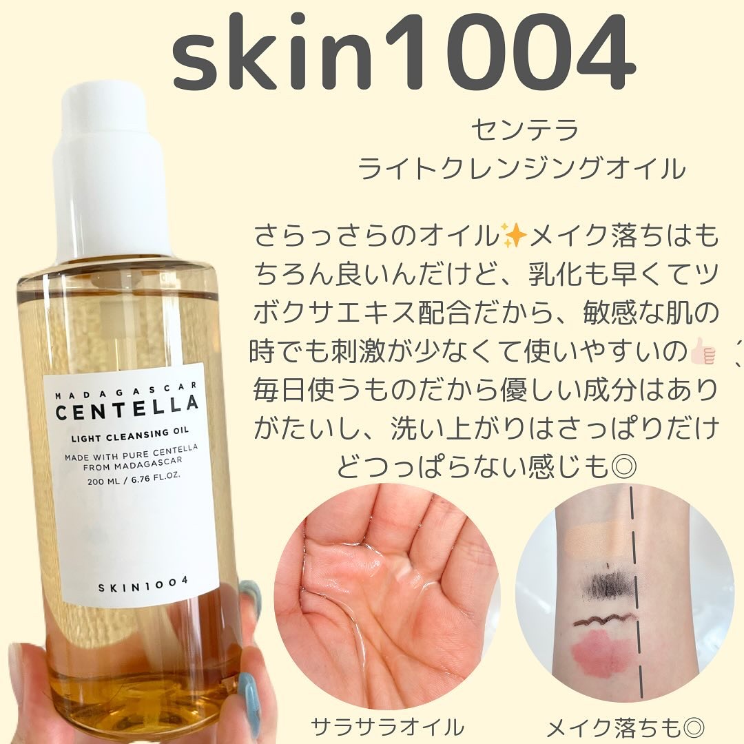 水分草ヒアルロンフォーム/Abib /洗顔フォームを使ったクチコミ（2枚目）