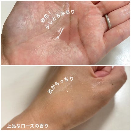 アンチリンクルファーストエッセンスオリジン/MIGUHARA/化粧水を使ったクチコミ(2枚目)