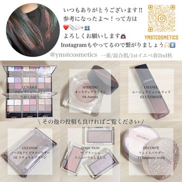 ザ スキンケア ファンデーション 005 Nude Ivory ヌード アイボリー/ADDICTION/リキッドファンデーションの画像