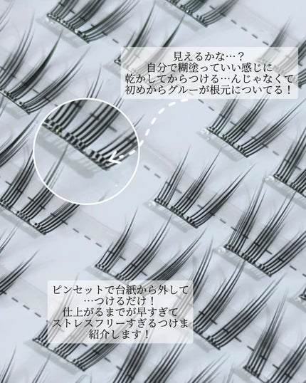 keybo BBiBBi LASH/keybo/つけまつげを使ったクチコミ(2枚目)