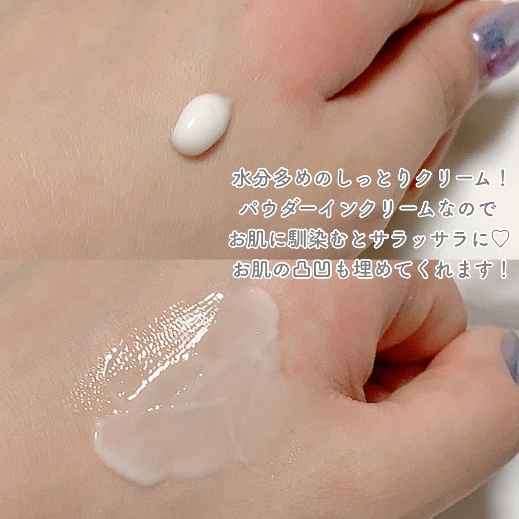 ポアーテンクリーム/DEWYCEL/化粧下地を使ったクチコミ（3枚目）