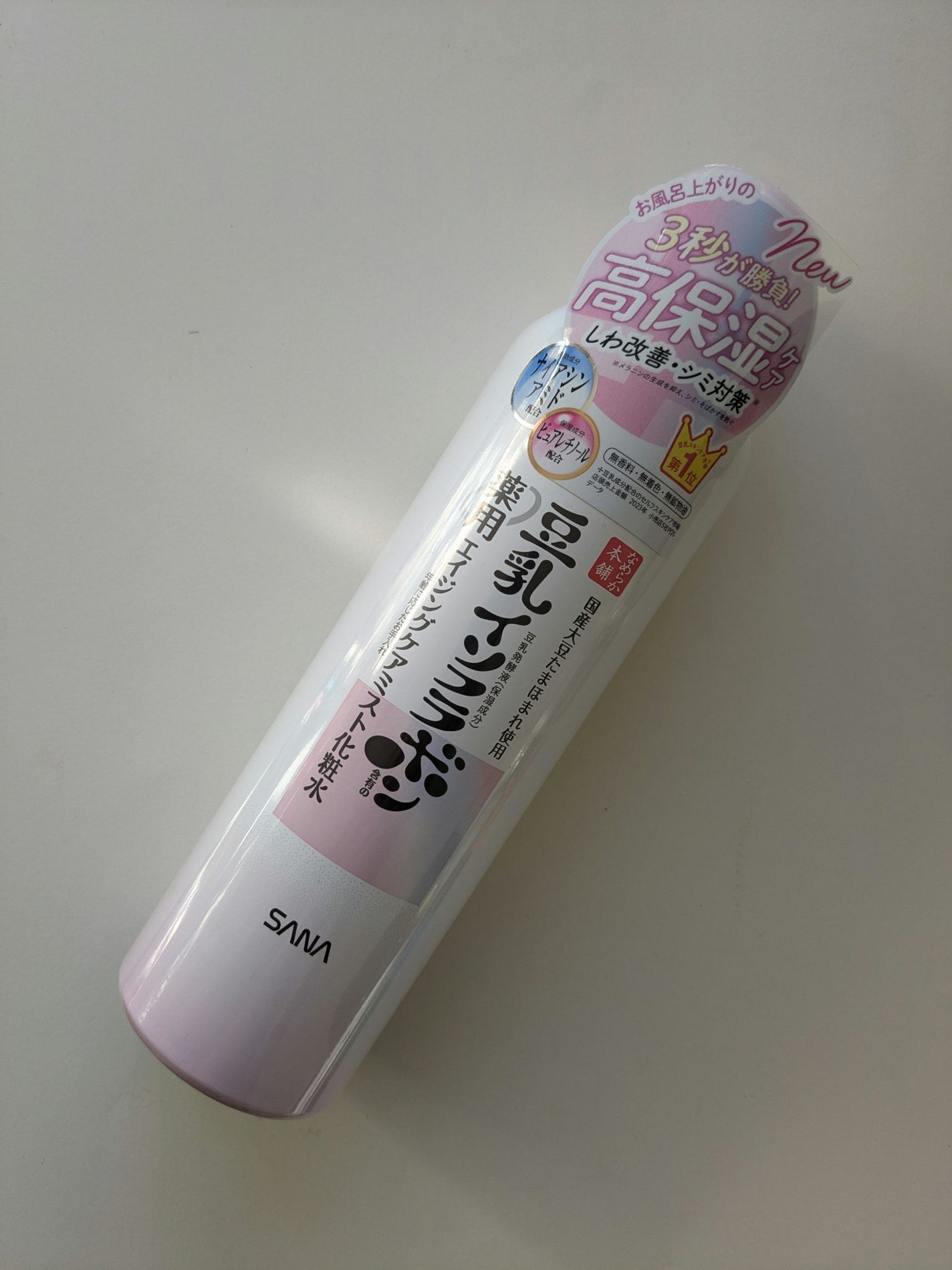 なめらか本舗 薬用リンクルミスト化粧水 ホワイト/なめらか本舗/ミスト状化粧水を使ったクチコミ(1枚目)