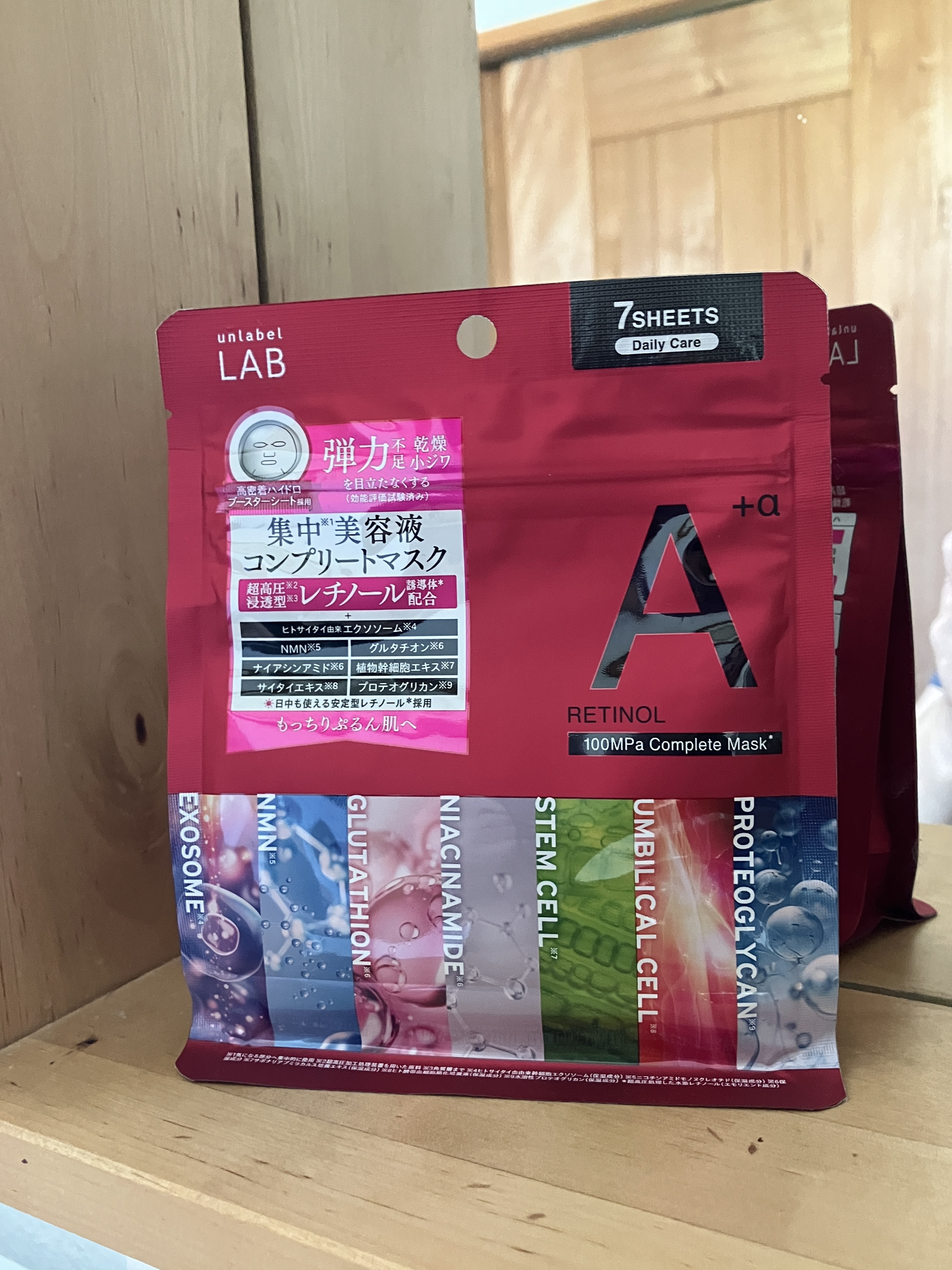 アンレーベル ラボ　R コンプリート シートマスク/unlabel/シートマスク・パックを使ったクチコミ（1枚目）