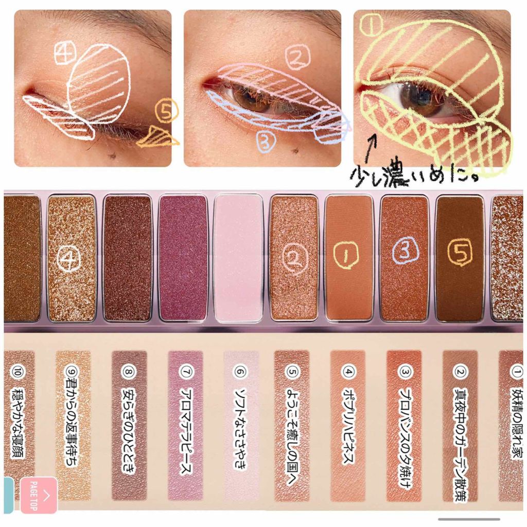 クイックイージーアイライナー/キャンメイク/リキッドアイライナーを使ったクチコミ（2枚目）