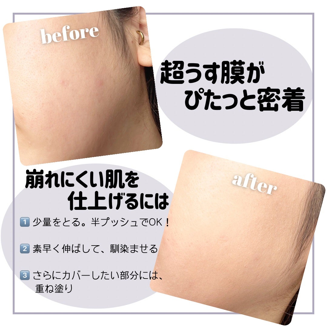 SPステイ ルミマット リキッド ファンデーション/MAYBELLINE NEW YORK/リキッドファンデーションを使ったクチコミ(3枚目)