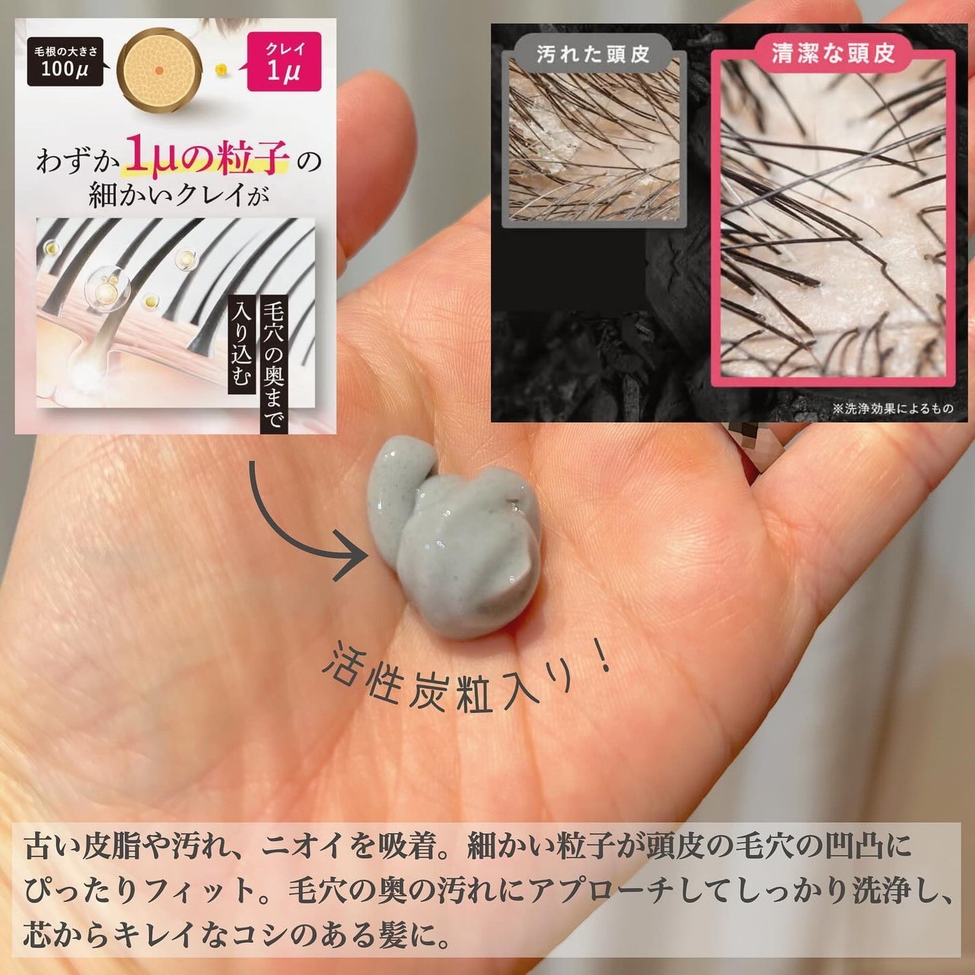 クレイクリームシャンプー(モイスト)/cocone/市販シャンプーを使ったクチコミ(2枚目)