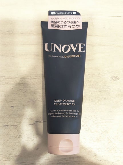 ディープダメージトリートメントEX/UNOVE/洗い流すヘアトリートメントを使ったクチコミ(1枚目)